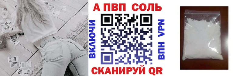 Наркошоп Олёкминск гидра онион Кокаин АМФ МЕФ Конопля