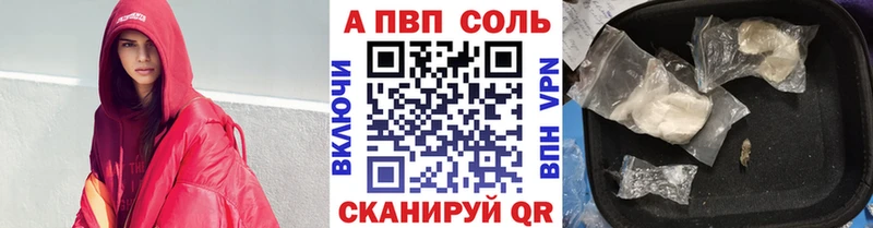 А ПВП СК  kraken ссылки  Олёкминск 