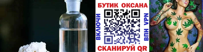 БУТИРАТ Butirat  купить наркотики цена  Олёкминск 