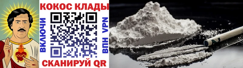 Кокаин Боливия  blacksprut сайт  Олёкминск  купить  