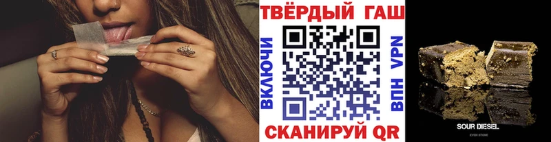 Гашиш VHQ  купить наркотик  Олёкминск 