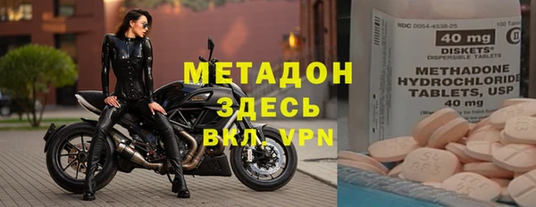 героин Арсеньев