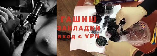 героин Арсеньев