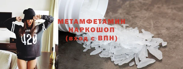 MDMA Premium VHQ Аркадак