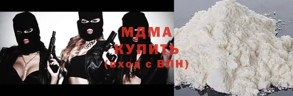 герыч Баксан