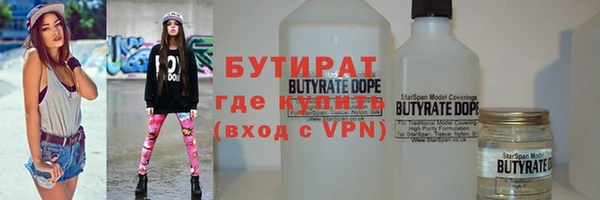 героин Арсеньев