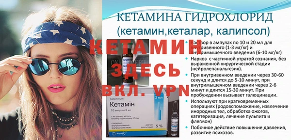 героин Арсеньев