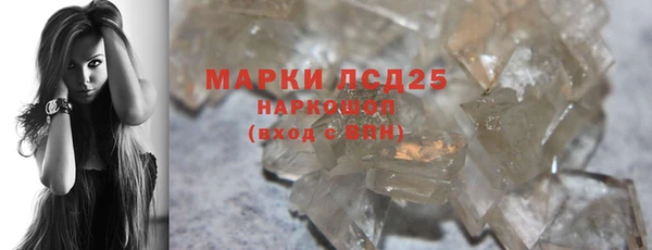 MDMA Балахна