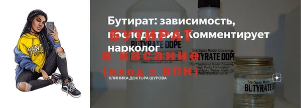 героин Арсеньев