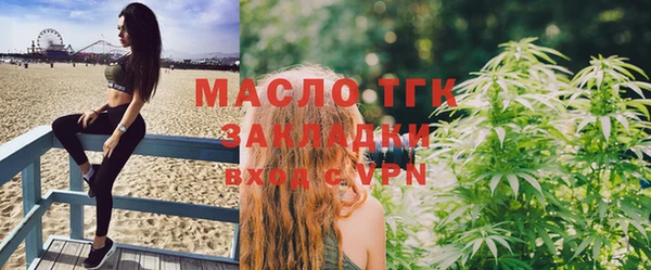 таблы Армянск