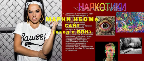MDMA Premium VHQ Аркадак