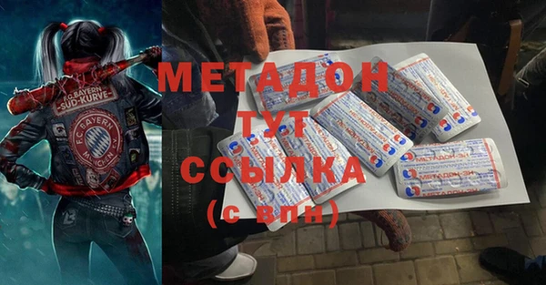 MDMA Premium VHQ Аркадак