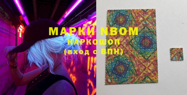 MDMA Premium VHQ Аркадак