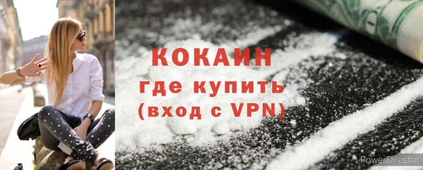 таблы Армянск