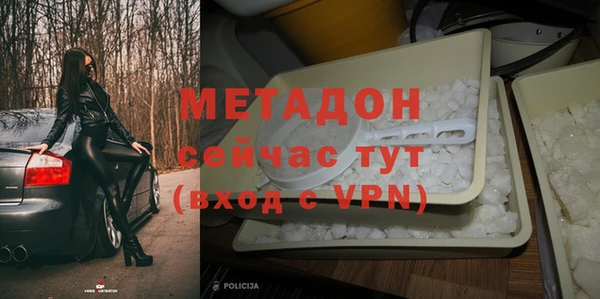 мдма Балабаново