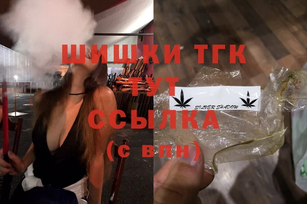 MDMA Балахна