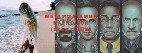 MDMA Premium VHQ Аркадак