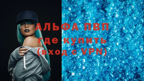 таблы Армянск