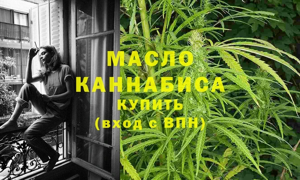 таблы Армянск