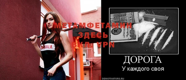 MDMA Балахна