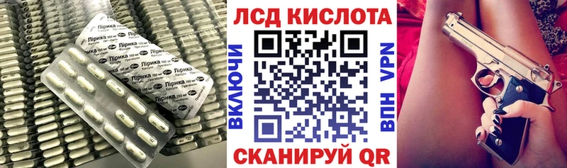 mega вход  Олёкминск  ЛСД экстази кислота 