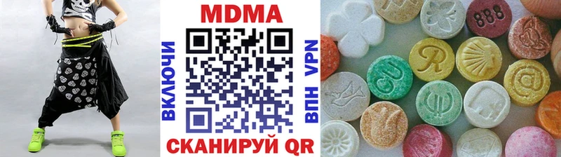 МДМА молли  Олёкминск 