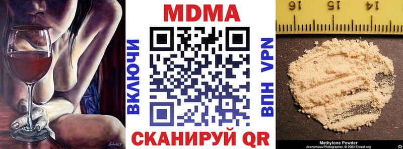 MDMA VHQ Олёкминск