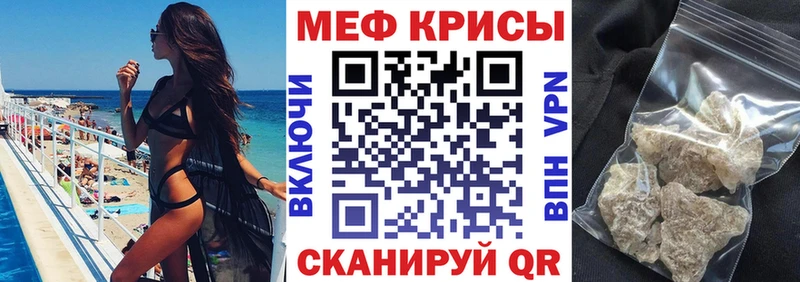 Меф VHQ  Олёкминск 