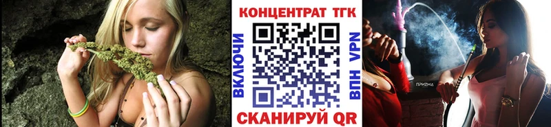 ТГК THC oil наркотики Олёкминск
